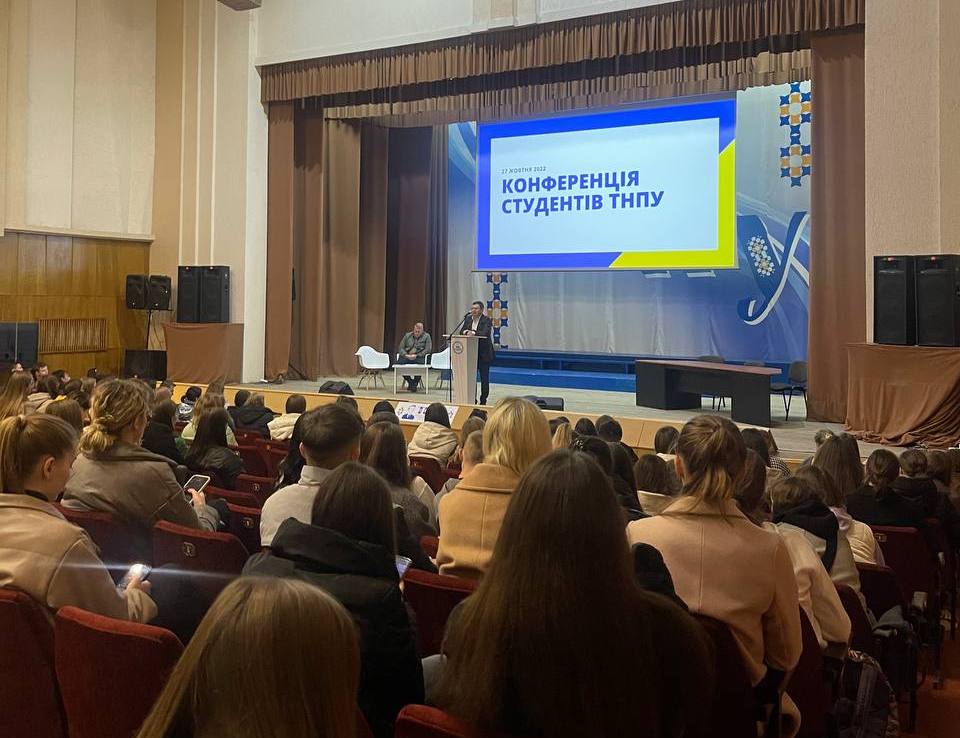 На конференції було прийнято ряд важливих рішень